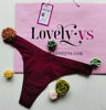 Imagen de Victoria's Secret  Thong Algodon Cintillo Delgado.